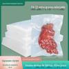 Saco de vácuo para conservação de alimentos frescos, saco de embalagem de alimentos, saco de selagem para conservação de alimentos frescos domésticos, saco de sucção comprimido para embalagem de alimentos de plástico