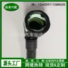 12643297 Es Adecuado para Buick, Chevrolet, Cadillac Tubería de Ventilación Forzada del Cárter Tubo de Escape 12673862