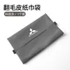 Adequado para caixa de lenços de carro Mitsubishi Jinxuan ASX Outlander Yige atuko bolsa de papel para caixa de apoio de braço de carro