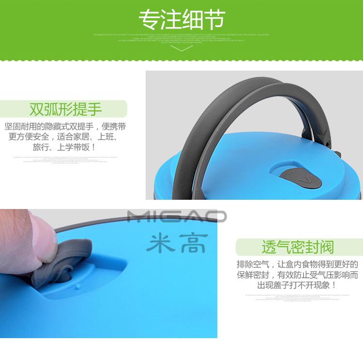 保温塑钢组合饭盒_08_副本