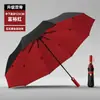 Guarda-chuva Totalmente Automático Super Resistente ao Vento à Prova d'Água Cor Gel Proteção Solar Proteção UV Guarda-chuva para Dias de Sol e Chuva Guarda-chuva Dobrável para Sol Personalização