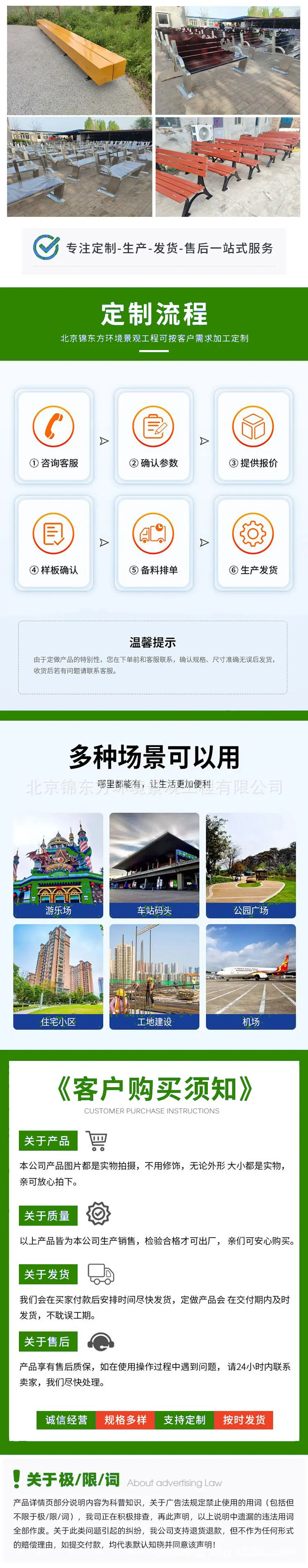 详情页3.jpg