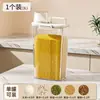 Contenedor de almacenamiento multi-grano estilo japonés, hermético y a prueba de humedad, para almacenar arroz, harina y otros granos en casa