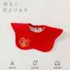 Babero de Nochevieja para Bebés de 0 a 3 Años, Toalla de Saliva para Bebé Bordada en Rojo, Impermeable Festivo para Recién Nacidos, Escupir Leche