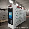 Gabinete de Carga Inteligente para Lámparas de Minero Material de Acero Inoxidable Apagado Automático Operación Sencilla Carga de Lámparas de Minero de 100 Ranuras