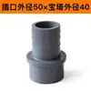 Conector de manguera de PVC conector de pagoda directa de UPVC conector de pagoda recto de plástico suave y duro conexión rápida enchufe para aumentar el oxígeno