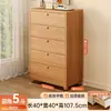 Gabinete de almacenamiento de acero, gabinete de almacenamiento para dormitorio, gabinete con cajones de pared para sala de estar, gabinete de almacenamiento de metal, gabinete de cinco cajones para entrada, gabinete de almacenamiento