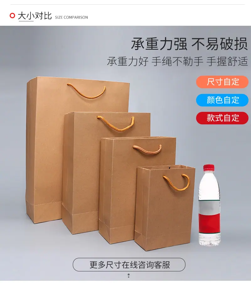 艺杰纸袋爆款1_08