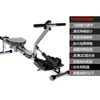 Equipamento de Treinamento Fitness Máquina de Remo com Encosto Hidráulica Dobrável Remos Resistência Pequeno Remo Suporte para Celular
