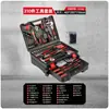 Juego de Caja de Herramientas de Ferretería para el Hogar, Juego de Herramientas Manuales Combinadas para Reparación y Mantenimiento del Hogar, Juego Completo de Herramientas Multifuncionales Transfronterizas