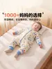 Saco de dormir anti-chute para bebê Candy Teddy outono e inverno, design de pernas separadas, versão espessa, saco de dormir de grau A regulador de temperatura para recém-nascidos e bebês