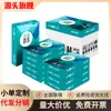Papel Copia Mushang Deli Z7504 A4-70g-Paquete de 10 (Blanco) (Unidad: Paquete) Franqueo