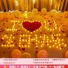 Día de San Valentín Chino Propuesta Escena Diseño Suministros de Interior Confesión Confesión Ambiente Romántico Cumpleaños Velas Digitales Accesorios Decoración