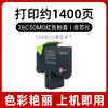 Adecuado para cartucho de tóner Lexmark Cs521Dn Cs421Dn Cs622De Cartucho de tinta Cs625Ade Impresora