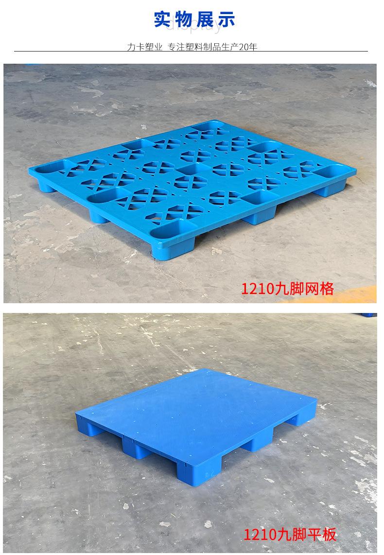 1210尺寸托盘详情页新_04