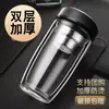 Fábrica de Vasos de Vidrio Procesamiento Personalizado Hogareño Comercial Impresión Vidrio de Doble y Una Capa Separación de Agua y Té Vaso Publicitario