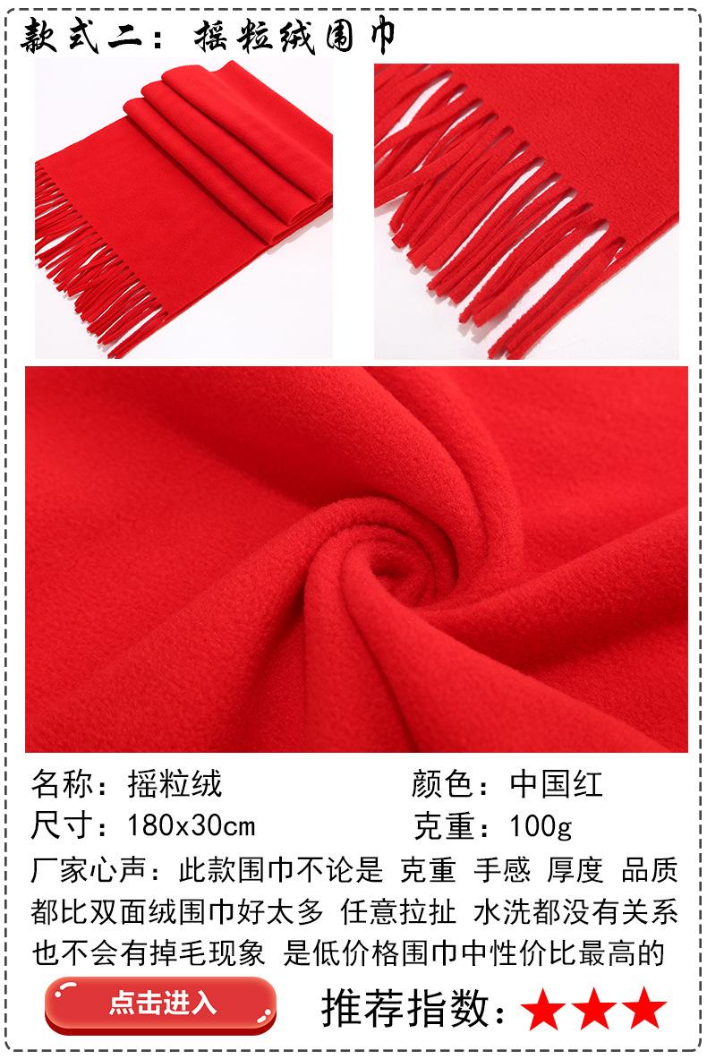 新摇详情.jpg