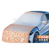 Cubierta de Nieve para Coche, Parasol, Uso en Todas las Estaciones, Protección Solar, Protección contra la Lluvia, Protección contra la Nieve, Protección contra la Escarcha, Cubierta Media para Coche, Funda para Coche