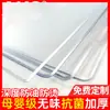 Tapete de Mesa de PVC de Vidrio Suave, Tablero de Cristal, Impermeable, Resistente al Aceite, Fácil de Cuidar, Resistente a los Rayones, Tapete Protector de Escritorio, Venta al por Mayor