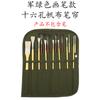 Estuche enrollable multifuncional hecho a mano para bolígrafos, gran capacidad, lona, para lápices de colores, bocetos, marcadores, estuche para bolígrafos, estuche enrollable para bolígrafos