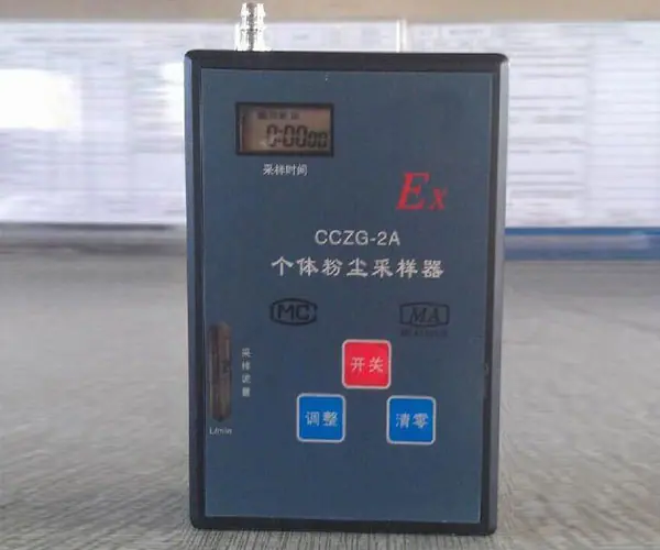 CCZG-2A型个体粉尘采样器2.jpg