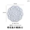 Yu Meiren faça você mesmo molde de cola de cristal giroscópios mesa de balanço porta-copos junta de armazenamento molde de silicone ponto atacado