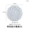 Molde de Resina de Cristal DIY Papoula Decoração de Mesa Mandala Porta-Copos Base de Armazenamento Molde de Silicone Venda por Atacado em Estoque