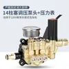 Máquina de Limpieza Portátil Doméstica de Alta Presión 220V Gato de Hong Kong Gato Negro Gato de Seda Dorada 1508 Lavadora de Autos Bomba de Lavado de Autos Cabezal de Bomba Accesorios