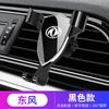 Logotipo de Coche Soporte de Gravedad para Teléfono Móvil Soporte para Teléfono de Coche Soporte Metálico Soporte para Teléfono Móvil Navegador para Varios Modelos