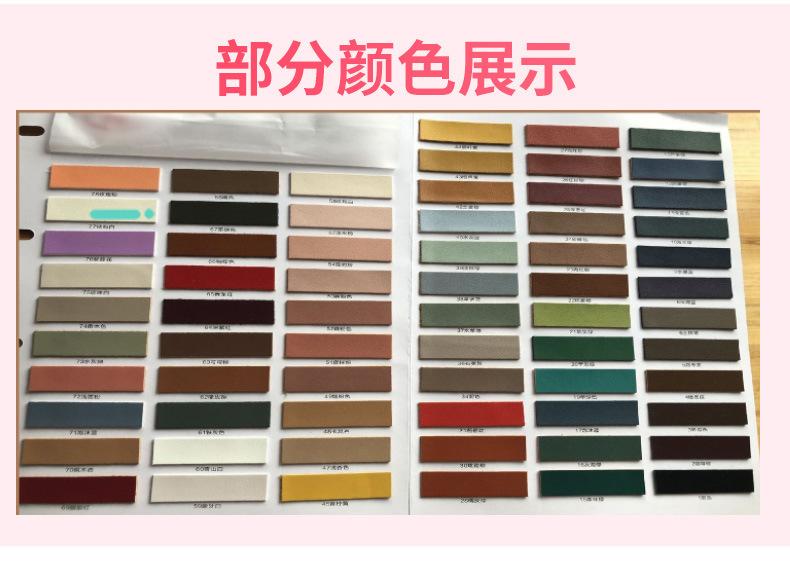 详情psd_08