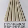 159 Painel Pequeno da Grande Muralha Grelha Madeira Côncavo e Convexo Bambu Fibra de Madeira Painel de Parede Isolado Telha de Alumínio Impermeável À Prova de Fogo PVC Folheado de Madeira