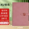 Caja de Regalo para Cuaderno A5 Traje Logo Impreso Personalizado Oficina de Negocios Bloc de Notas de Cuero Suave Regalo de Acompañamiento Simple Recuerdo