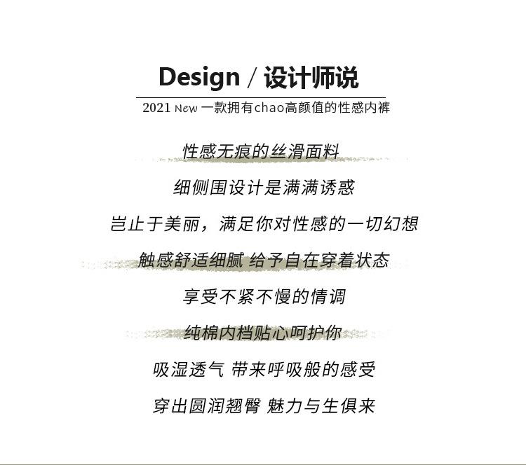 22018无恒丁字裤详情_02