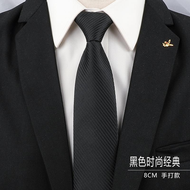 8CM-黑色时尚经典手打.jpg