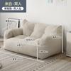 Sofá Perezoso Tatami Dormitorio Doble Sofá Pequeño Habitación de Apartamento Pequeño para Mujeres Balcón Internet Celebrando Dormitorio Sofá Saco de Frijoles