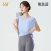 Blusa cover-up de manga curta 361 deg para Yoga no verão, franzida, modeladora, esportiva, solta, leve, respirável, top para Pilates