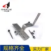 Accesorios para Soporte Fotovoltaico Acero Inoxidable 304/Galvanizado en Caliente Gancho para Soporte Fotovoltaico Gancho de Ajuste Inferior Ajustable