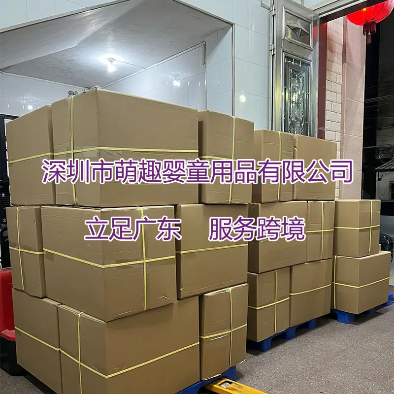 立足广东，服务跨境
