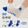 Meias Infantis Primavera Verão Novidades Estilo Escolar Esportivas Versáteis Meias Infantis Verão Finas Malha Card Silk Meias Infantis Meninos