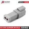 DT04-2P-E003 Conector impermeable tipo Deschi para automóvil, enchufe conector macho y hembra de 2 orificios con tapa de cola plana