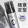 Jingchun Secret Gel para el Cabello para Salón de Belleza y Barbería Estilizado y Moldeado Especial Gel Seco Spray Esponjoso Sin Blanco Una Pieza Dropshipping