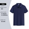 Polo de Solapa de Color Sólido Ropa de Trabajo para Grupo Corporativo Algodón Fuji Manga Corta Camiseta para Hombre y Mujer Camisa Publicitaria Ropa de Trabajo para Protección Laboral