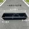 Nuevo comedero de plástico engrosado para ovejas, comedero para ovejas, bebedero para ovejas, comedero rectangular duradero para ovejas para ganadería ovina y bovina