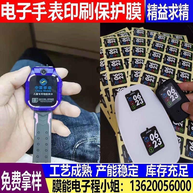 345354354543