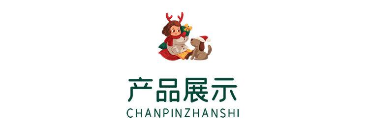 圣诞节详情10.jpg