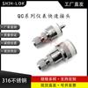 Compatible con Swagelok Qc4Qc6Qc8 Conector Rápido para Instrumentos Conector Hembra K6 Llave Blanca Acero Inoxidable 316L