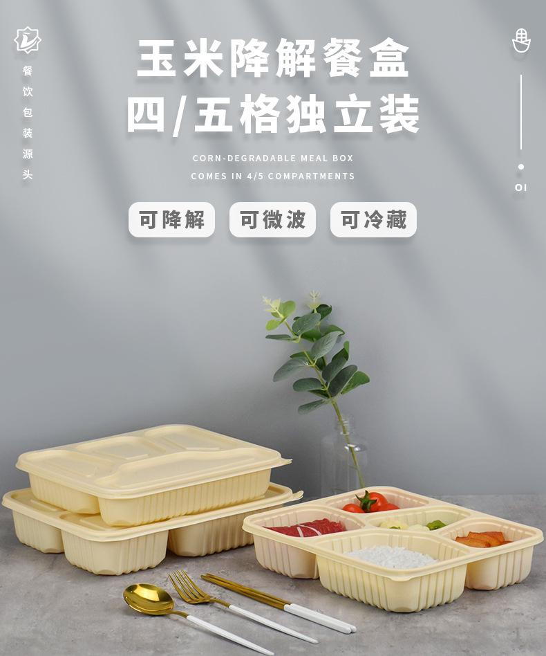 绿棕四格五格详情_01.jpg