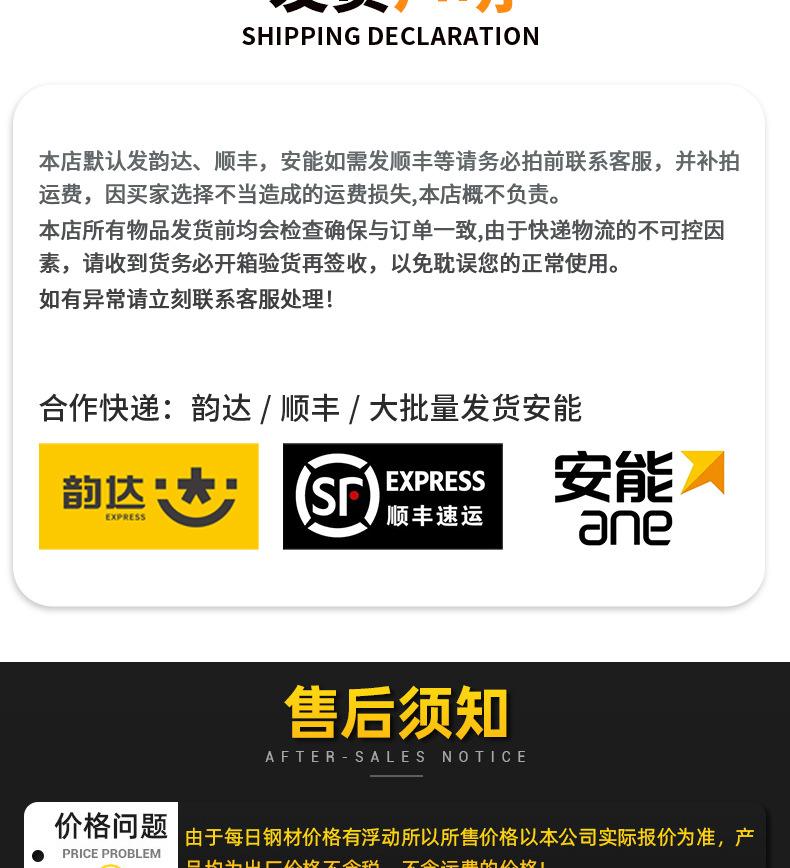 详情_08.jpg