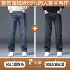 Jeans retro de pierna ancha para hombre, corte recto holgado, primavera y otoño, pantalones para hombres de mediana edad, nuevos pantalones casuales tipo papá 2026