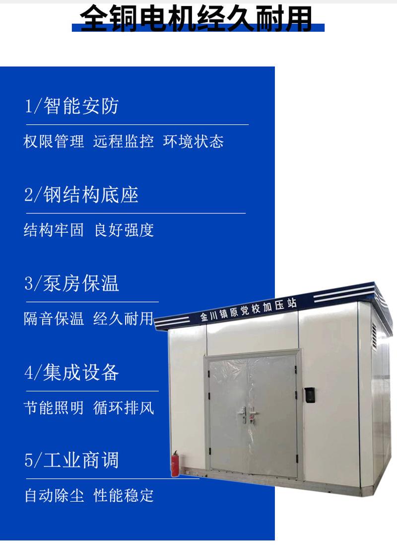 科迪泵房 (4).jpg